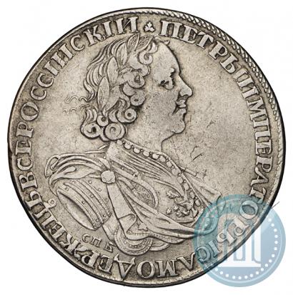Фото 1 рубль 1725 года СПБ "Солнечный в латах"
