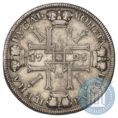 Фото 1 рубль 1725 года СПБ "Солнечный в латах"
