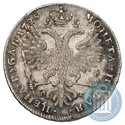 Фото 1 рубль 1725 года СПБ "Петербургский тип, портрет влево"