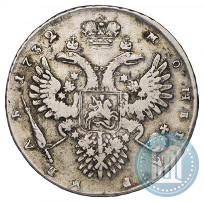 Фото 1 рубль 1732 года  