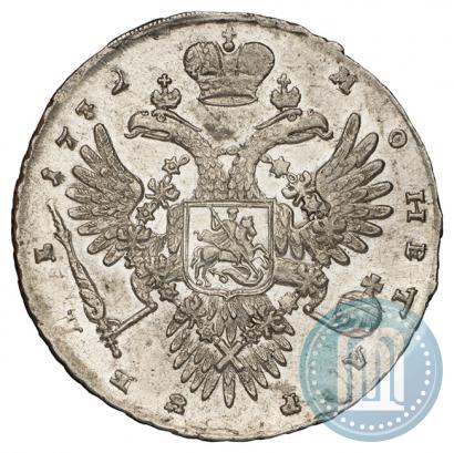 Фото 1 рубль 1732 года  