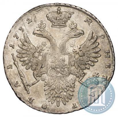 Фото 1 рубль 1732 года  