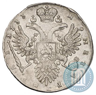 Фото 1 рубль 1733 года  