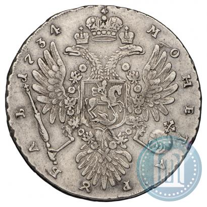 Фото 1 рубль 1734 года  "Тип 1734 года"