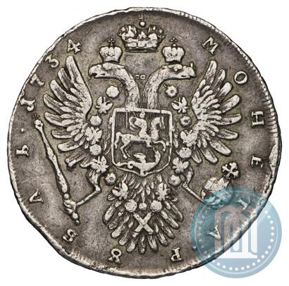 Фото 1 рубль 1734 года  "Тип 1735 года"