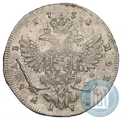 Фото 1 рубль 1738 года СПБ "Петербургский тип"