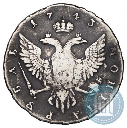 Фото 1 рубль 1743 года ММД 