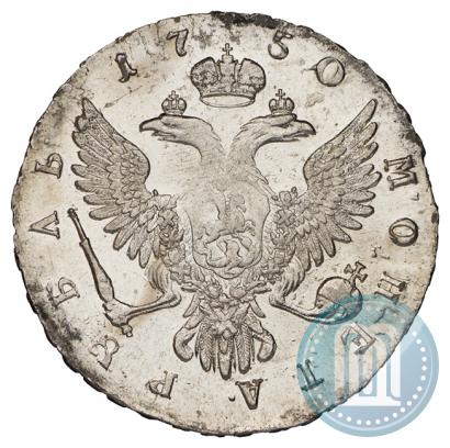 Picture 1 rouble 1750 year ММД 