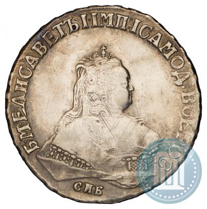 Picture 1 rouble 1750 year СПБ 