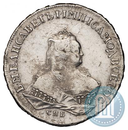 Picture 1 rouble 1753 year СПБ-IМ 