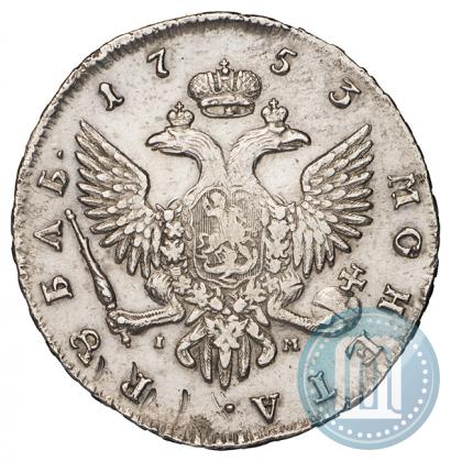 Picture 1 rouble 1753 year СПБ-IМ 