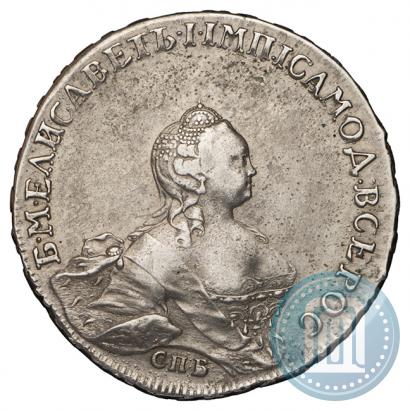 Picture 1 rouble 1754 year СПБ-ЯI "Portrait by Benjamin Scott"