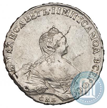 Picture 1 rouble 1755 year СПБ-ЯI 