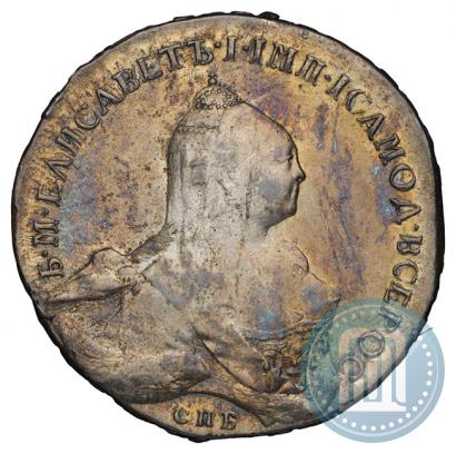 Picture 1 rouble 1761 year СПБ-НК 