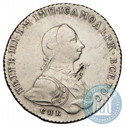 Picture 1 rouble 1762 year СПБ-НК 