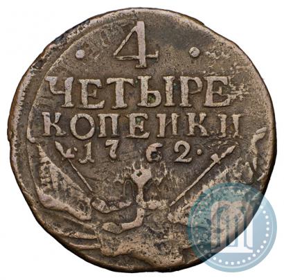 Picture 4 kopecks 1762 year  