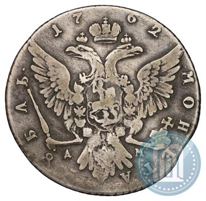 Picture 1 rouble 1762 year ММД-ДМ 