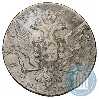 Фото 1 рубль 1762 года СПБ-НК 