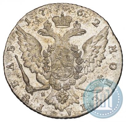 Picture 1 rouble 1762 year СПБ-НК 