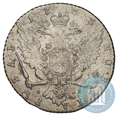 Фото 1 рубль 1763 года СПБ-ЯI 
