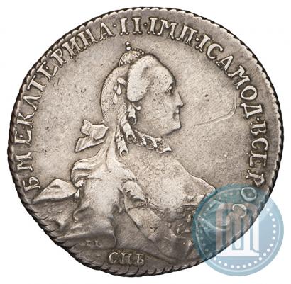 Фото 1 рубль 1765 года СПБ-ЯI 