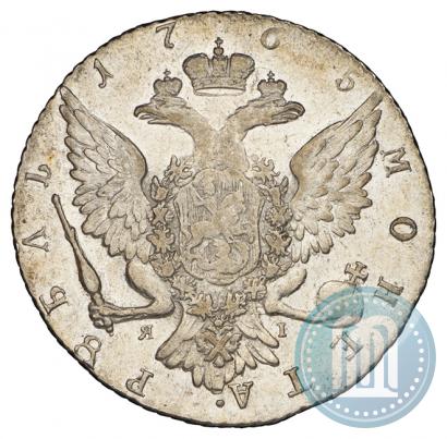 Фото 1 рубль 1765 года СПБ-ЯI 