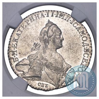 Picture 1 rouble 1770 year СПБ-ЯЧ 