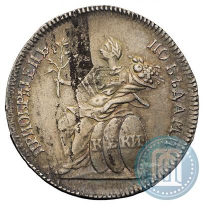 Picture Token Coin 1774 year  "Peace with the Turks"