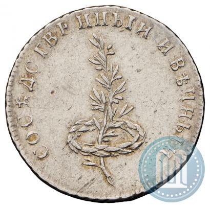 Picture Token Coin 1790 year  "Peace with Sweden"