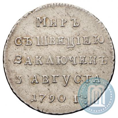 Picture Token Coin 1790 year  "Peace with Sweden"