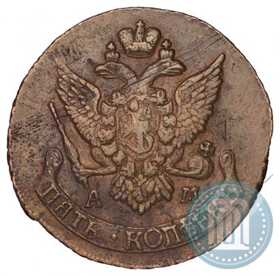 Picture 5 kopecks 1794 year АМ "Paul's restrike"