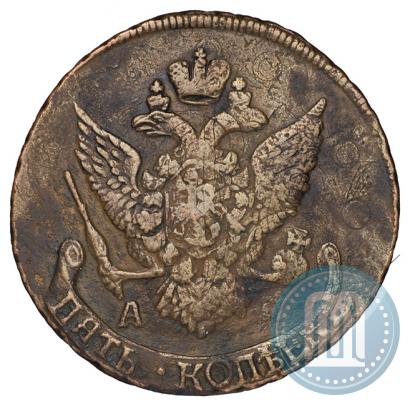 Фото 5 копеек 1796 года АМ "Павловский перечекан"