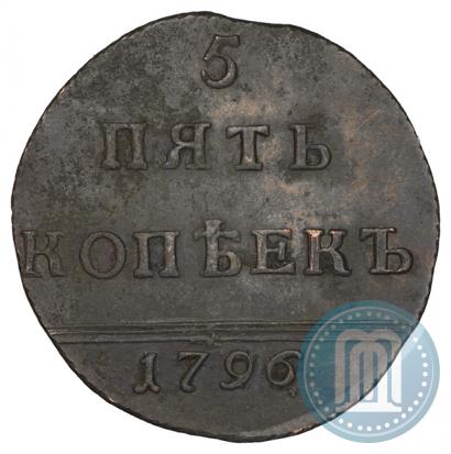 Picture 5 kopecks 1796 year  "With Monogram"
