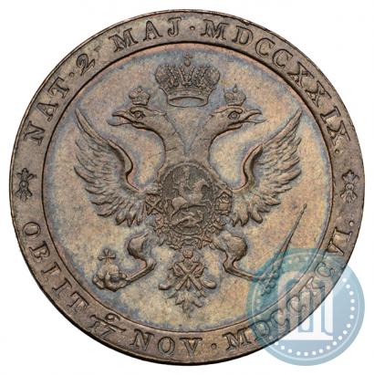 Picture Ducat module 1796 year  "Matthew Boulton"