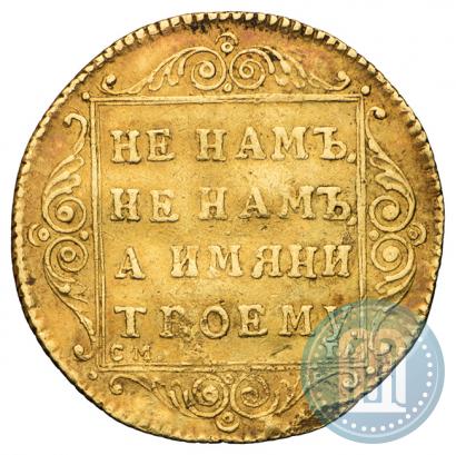 Фото 1 червонец 1797 года СМ-ГЛ 