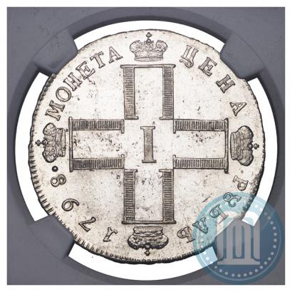 Фото 1 рубль 1798 года СМ-МБ 