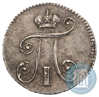 Фото 5 копеек 1798 года СМ-МБ 