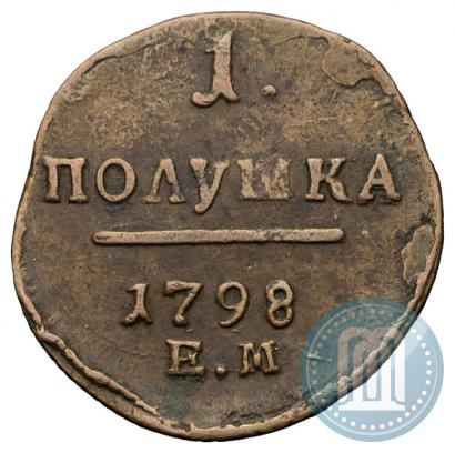 Фото Полушка 1798 года ЕМ 