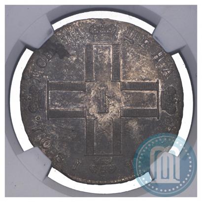 Picture 1 rouble 1801 year СМ-АИ 
