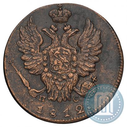 Picture 1 kopeck 1812 year ИМ-ПС 