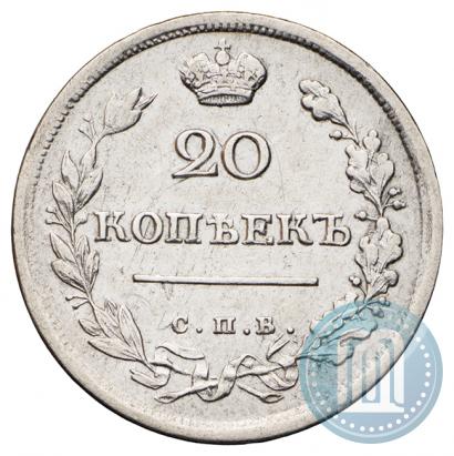 Фото 20 копеек 1817 года СПБ-ПС 