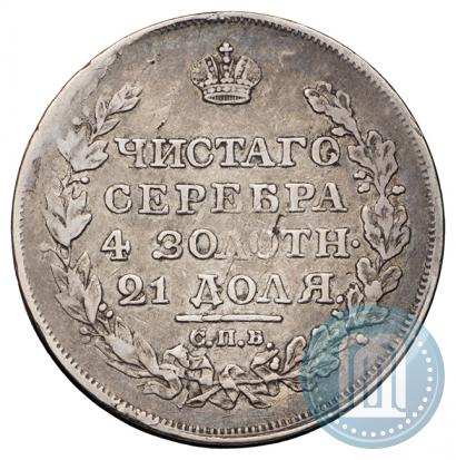 Picture 1 rouble 1818 year СПБ-ПС 