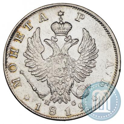 Picture 1 rouble 1819 year СПБ-ПС 