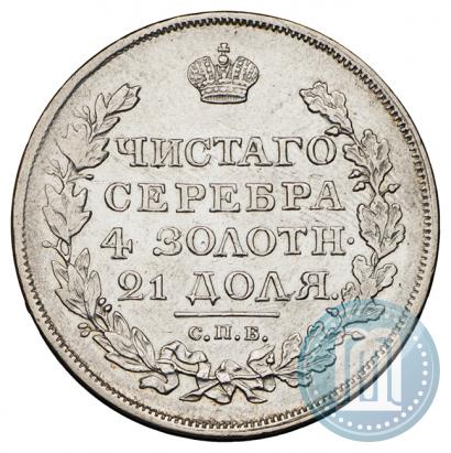 Picture 1 rouble 1819 year СПБ-ПС 
