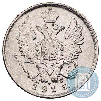 Picture 20 kopecks 1819 year СПБ-ПС 