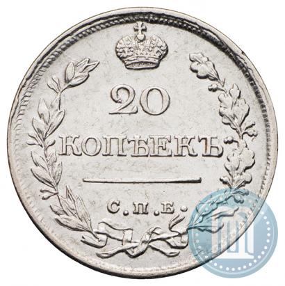 Picture 20 kopecks 1821 year СПБ-ПД 