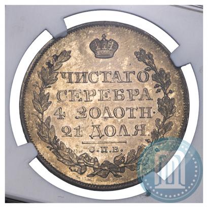 Фото 1 рубль 1822 года СПБ-ПД 
