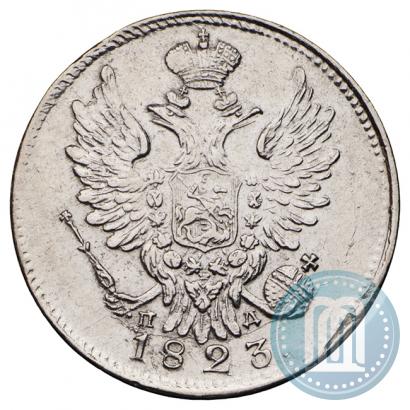 Picture 20 kopecks 1823 year СПБ-ПД 