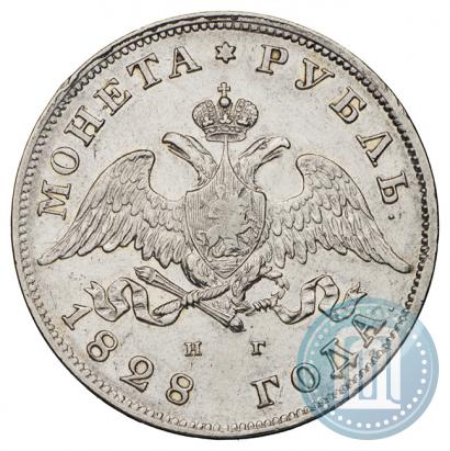 Picture 1 rouble 1828 year СПБ-НГ 