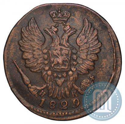 Picture 1 kopeck 1829 year ЕМ-ИК 